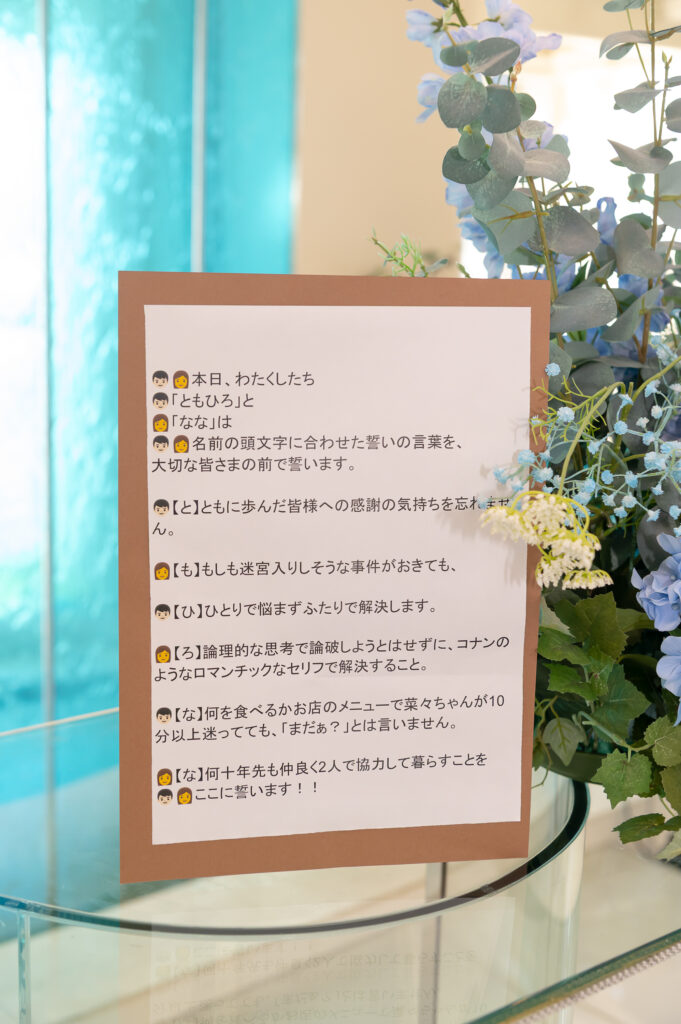 Tomohiro＆Nana